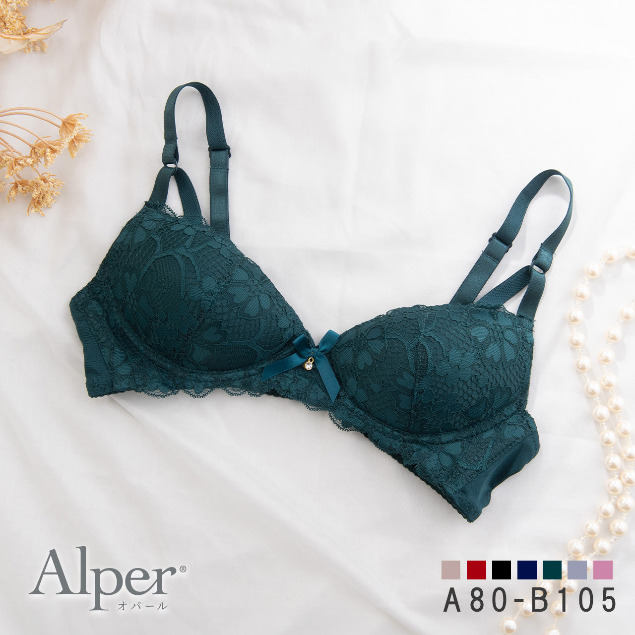 Alper オパール Alperios オパリオス 華やかシックなレース ノンワイヤーブラジャー – 【公式】Alper / オパール ONLINE  SHOP